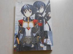 【森林二手書】10602 位N5《吸血鬼獵人日誌1 惡魔斬殺陣》喬靖夫  蓋亞 歷史價格詳細信息