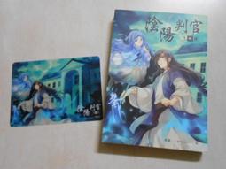 【森林二手書】10602 位J5《茅山小天師1天機初現》胭脂熊 風雲時代 歷史價格詳細信息