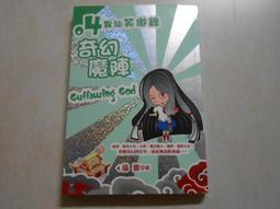 仙子魔法陣 Magic Circle 繁體中文版  陽光桌遊商城 歷史價格詳細信息
