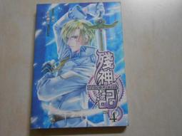【森林二手書】10602 位N5《吸血鬼獵人日誌1 惡魔斬殺陣》喬靖夫  蓋亞 歷史價格詳細信息