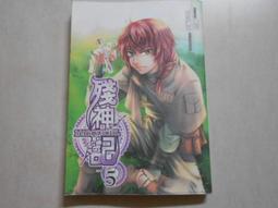 【森林二手書】10602 位N5《吸血鬼獵人日誌1 惡魔斬殺陣》喬靖夫  蓋亞 歷史價格詳細信息