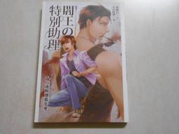 紫曜日《理想寵物》簽名書 歷史價格詳細信息