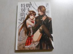 紫曜日《理想寵物》簽名書 歷史價格詳細信息