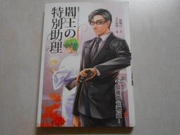 紫曜日《理想寵物》簽名書 歷史價格詳細信息