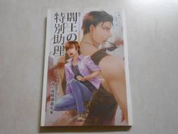 紫曜日《理想寵物》簽名書 歷史價格詳細信息