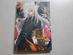 【森林二手書】10903 2*SQ3 《冒險史  小知堂  9789570405811  柯南‧道爾》 歷史價格詳細信息