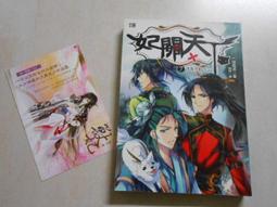 書 牽手現代艦船增刊中國近代軍艦圖鑒中美海戰大猜想中國出口的軍艦【百科全書】 歷史價格詳細信息