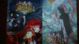 ~爵色~男士國標拉丁舞腰封新郎伴郎燕尾禮服腰封彈性腰帶瘦身黑紅銀白色 歷史價格詳細信息