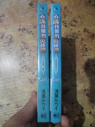 首御-萬用料理醬(300ml/瓶)    神腦生活 歷史價格詳細信息