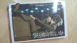 奇諾之旅（２１）— the Beautiful World ─<啃書> 歷史價格詳細信息