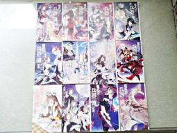 靈武至尊 1-15完 孤獨的霍少 銘顯 (h南) 歷史價格詳細信息