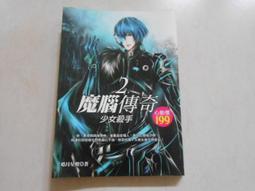 少女時代 手燈 應援棒 歷史價格詳細信息