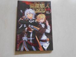 【森林二手書】10603 2*SR8《鍾馗1鬼王事件簿》暮辰 銘顯文化 歷史價格詳細信息