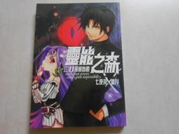 【森林二手書】10603 2*SM8《殺手行不行 01 半島鐵盒》天下無聊/著 歷史價格詳細信息