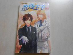 【森林二手書】10603 2*SM8《殺手行不行 01 半島鐵盒》天下無聊/著 歷史價格詳細信息