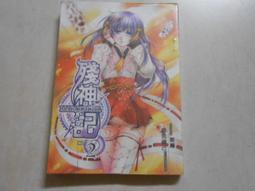 【森林二手書】10603 2*SM8《殺手行不行 01 半島鐵盒》天下無聊/著 歷史價格詳細信息