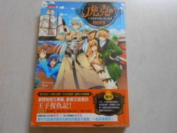 【書亞】三奇泳褲男平角遊泳褲男士遊泳衣時尚抗氯耐穿溫泉寬鬆成人遊泳褲 歷史價格詳細信息