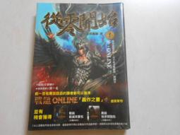 【森林二手書】10603 2*SM8《殺手行不行 01 半島鐵盒》天下無聊/著 歷史價格詳細信息