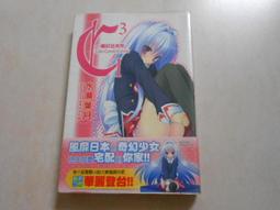 【森林二手書】10603 2*SM8《殺手行不行 01 半島鐵盒》天下無聊/著 歷史價格詳細信息