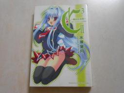 【森林二手書】10603 2*SM8《殺手行不行 01 半島鐵盒》天下無聊/著 歷史價格詳細信息