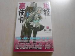 1木漏日/????????B982/70年代/昭和/古著/日本製/高品質/全新/未使用/粉紅色邊/咖啡色波卡圓點/手帕/女用 歷史價格詳細信息
