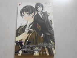 【森林二手書】10603 2*ST3《非人事務所3惑心之影》DARK櫻勳 歷史價格詳細信息