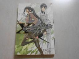 【森林二手書】10603 2*SM8《殺手行不行 01 半島鐵盒》天下無聊/著 歷史價格詳細信息