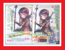 &sect;紅玉宮&sect; 劍神的繼承者 05 特裝版 5 限定版 附 相框*1+立架*1+角色卡*2+書盒*1 / 鏡遊 尖端 歷史價格詳細信息