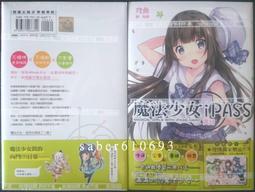 魔法少女 小帕 iPASS CAT 一卡通 歷史價格詳細信息