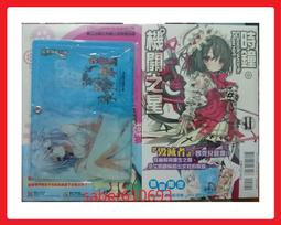 &sect;紅玉宮&sect; 深表遺憾，我病起來連自己都怕（01）首刷贈品版 博客來限定 : 複製簽名名句色卡 / 尖端 小鹿 Mocha 歷史價格詳細信息