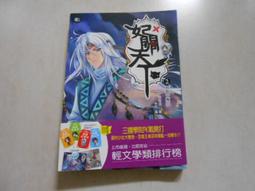 二手《大敵當前》市售版DVD(巨圖公司貨) 歷史價格詳細信息