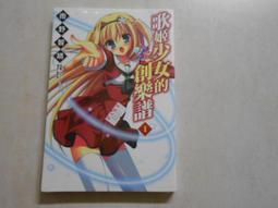 【森林二手書】10603 2*SM8《殺手行不行 01 半島鐵盒》天下無聊/著 歷史價格詳細信息