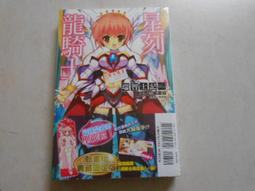 【森林二手書】10603 2*SM8《殺手行不行 01 半島鐵盒》天下無聊/著 歷史價格詳細信息