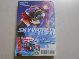 【森林二手書】10603 2*SM8《殺手行不行 01 半島鐵盒》天下無聊/著 歷史價格詳細信息