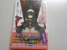 川雲 安堤瓜咖啡豆(半磅)＆那玲瓏咖啡豆(半磅)&克里曼加羅咖啡豆(半磅)提袋組 歷史價格詳細信息