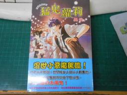 【森林二手書】10603 2*SM8《殺手行不行 01 半島鐵盒》天下無聊/著 歷史價格詳細信息