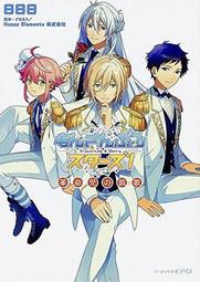 偶像夢幻祭 2 革命的凱歌，首刷，【閃耀限定版】序號卡+徽章+書籤卡，日日日，東立 小說 合奏 價格比較,價格查詢,歷史價格詳細信息