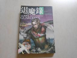 【森林二手書】10605 2*SS4《光合作用》張妙如/製作  大塊文化 歷史價格詳細信息