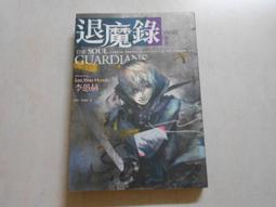 【森林二手書】10605 2*SS4《光合作用》張妙如/製作  大塊文化 歷史價格詳細信息