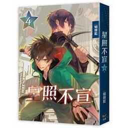 宏星變形警車POLI抓球機兒童抓娃娃機存錢罐加油機過家家玩具批發 歷史價格詳細信息