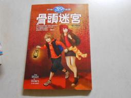 【森林二手書】10603 2*SM8《殺手行不行 01 半島鐵盒》天下無聊/著 歷史價格詳細信息