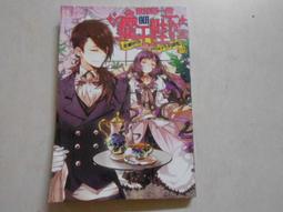 世界第一的R90高效睡眠法｜如果 歷史價格詳細信息