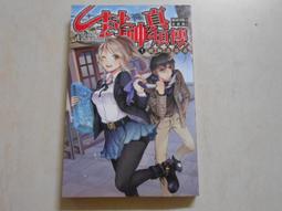 【森林二手書】10605 2*SS4《光合作用》張妙如/製作  大塊文化 歷史價格詳細信息