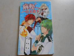 【森林二手書】10605 2*SS4《光合作用》張妙如/製作  大塊文化 歷史價格詳細信息