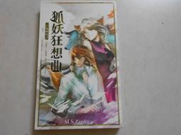 妖繞玉體 圓點迷戀【芳斯葛瑞情趣用品】洞洞衣 性感 睡衣 蕾絲 透視 貓裝 情趣 挑逗 女性 歷史價格詳細信息