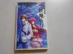 [4M] 百變螢光面具 Paint Your Own Glow Mask 歷史價格詳細信息