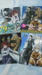東立全首刷小說 上古守則的魔法騎士(1~5) 附書套 東立繁體中文 現貨全新未拆 歷史價格詳細信息