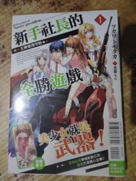 首御-萬用料理醬(300ml/瓶)    神腦生活 歷史價格詳細信息