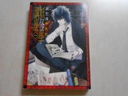 【學長的書屋】正版二手現貨/癌症免疫治療/施蒂勒、瓦尔德/化學工業出版社 歷史價格詳細信息