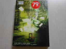 威凡撞球桌球檯塑料立水邊彎角美式豪華俱樂部撞球檯專用配件 歷史價格詳細信息